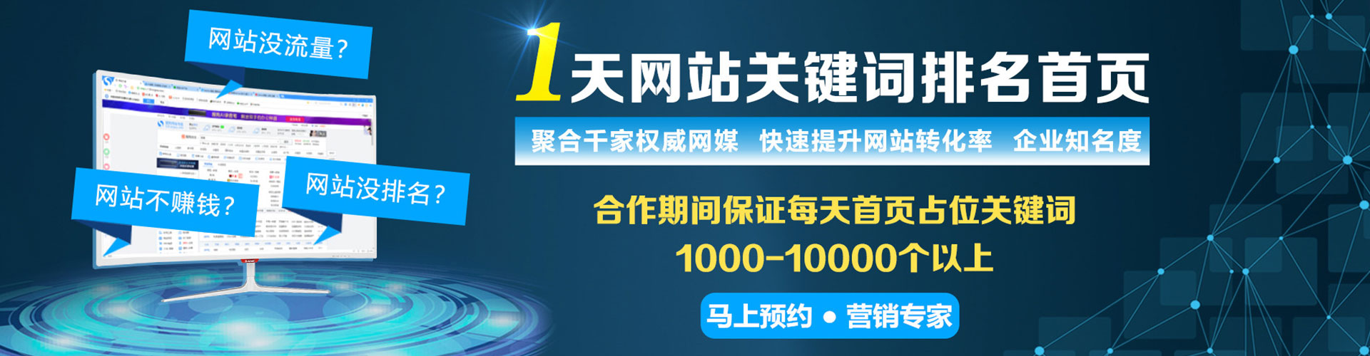 鹿城信息流平台